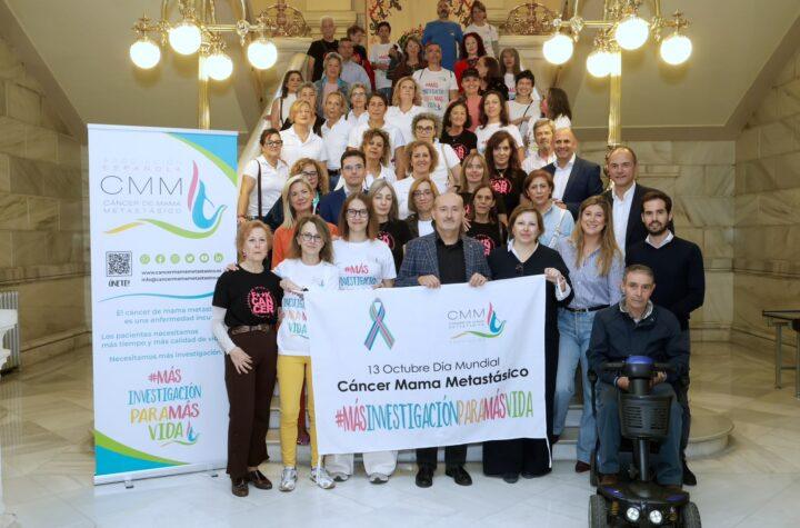 El Ayuntamiento de Valladolid apoya a las personas con cáncer de mama metastásico en el Día Mundial de la enfermedad